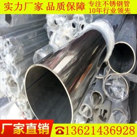 制品管304不锈钢圆管114*3.0工业管201不锈钢圆管127*3.5毫米