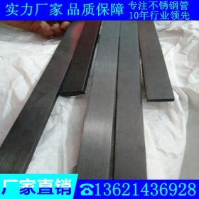 304不锈钢黑钛金矩形管10*80*0.6*0.7*0.8*0.9*1.0黄钛金扁管