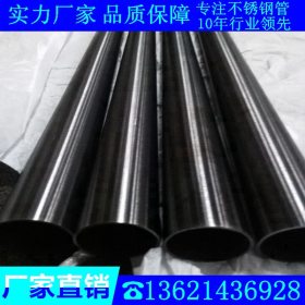 201/304黑钛金不锈钢圆管50*0.7*0.8*0.9*1.0*1.2*1.5镀3米彩色管