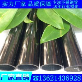 黑钛金圆管&Phi;108mm|不锈钢圆通&Phi;114不锈钢装饰管拉丝电镀彩色管
