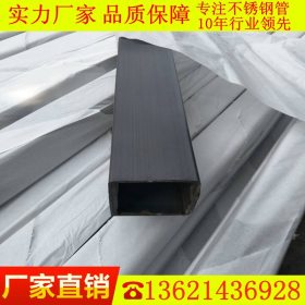 304不锈钢矩形管10*20*0.5光面 201黑钛金矩形管  装饰管