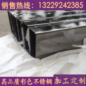 黑钛金不锈钢方管30*30*1.0厂家定制真空电镀黄钛金不锈钢拉丝管