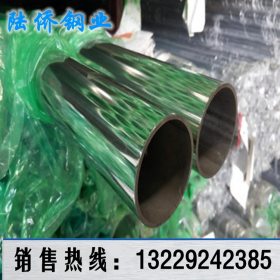304不锈钢圆管 外径45*0.7*0.8*1.0*1.2*1.5*2.0mm优质工业管焊管