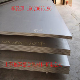 现货批发合金钢板 电厂专用合金板 P92合金板可切割出售
