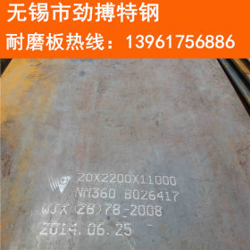 供应NM450耐磨板/规格齐全/nm450耐磨板价格 舞钢现货经销