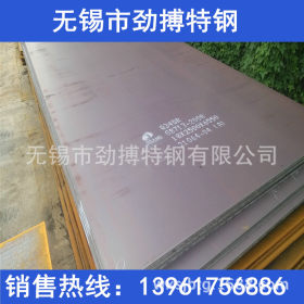 主营Q255C钢板/现货报价/优质Q255C钢板/规格齐全/量大从优