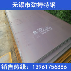 鞍钢正品 20CR钢板 可切割零售 质优价廉 20CR钢板 配送全国