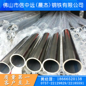 专业生产各种规格304不锈钢工业 201无缝彩色钢管 不锈钢抛光管