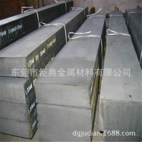 40CR淬透性合金钢板 40CR高强度钢板 提供光、精板加工