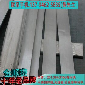 304不锈钢板|201不锈钢工业板|316L不锈钢中厚板|可切割/激光价格