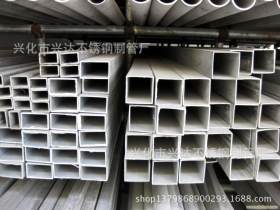 不锈钢厚壁管厂家提供 304不锈钢矩形方管 厚壁不锈钢方管