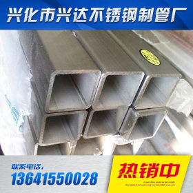 厂家直销 304不锈钢焊管方管 厚壁不锈钢矩形管