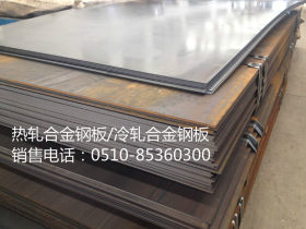 09crcusb钢板 宝钢代理 现货销售 欢迎选购 价格优惠 耐酸钢板