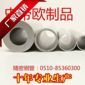 316不锈钢管 精轧钢管 专业定做 价格优惠 精轧不锈钢无缝钢管