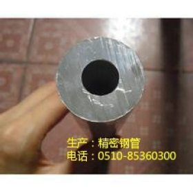 外径14mm精拉钢管 壁厚1mm 专业生产 精拉管 不锈钢均可加工