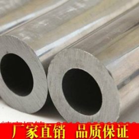 304精轧钢管 不锈钢精轧无缝钢管 专业生产 保证质量
