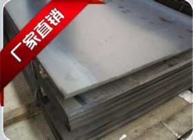 耐候钢板Q355GNH-现货销售-正品宝钢-耐候板
