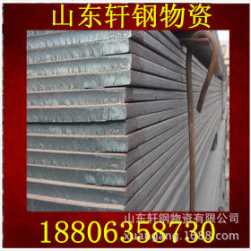 现货供应MN13耐磨钢板  轩钢物质为你报价