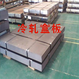 销售冷轧高强度钢 DCO4冷卷板 B340LA冷轧卷 可开平分条