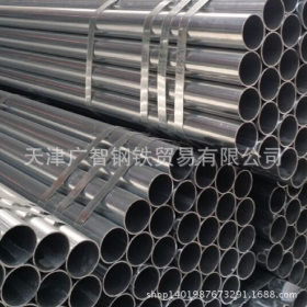 天津热镀锌管 热镀锌管厂家 各种规格 热镀锌管