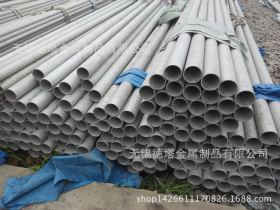 不锈钢管 不锈钢管切割 SUS304不锈钢管 厚壁不锈钢管  钢管