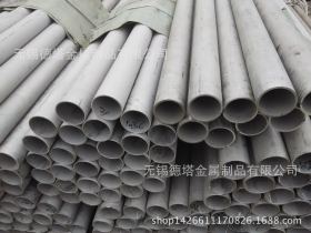 不锈钢管厂家14976标准 316L无缝管 厚壁管 大口径可零割