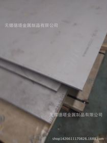 江苏904L不锈钢板   904L不锈钢板   不锈钢板厂