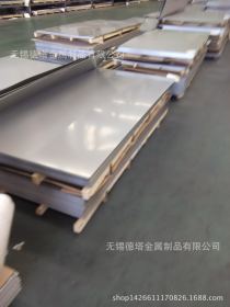 不锈钢板  420中厚不锈钢板 420不锈钢管厂 无锡不锈钢板 可切割