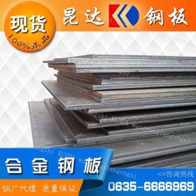 销售20CR压力容器板 淬透性好20crmo耐高温钢板 40CR合金结构钢板