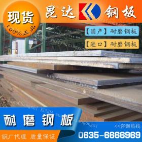 销售q235碳结构钢板q235  40mm中厚钢板q235钢板开平切割零售