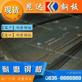 现货销售金钢低合金板 中厚板Q345C钢板高强度板