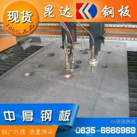 芜湖南钢q235钢板批发厂家q235钢板国产/进口中厚钢板钢厂出价