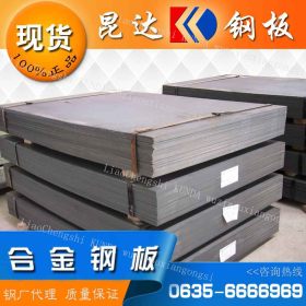 天津40CR钢板40CR高强度耐磨板40CR中厚板大量库存材质保证