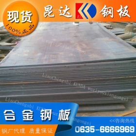 郑州天钢Q345C钢板供应厂家Q345C钢板