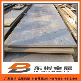 供应16Mn钢板 低合金高强度结构钢板杭州东彬