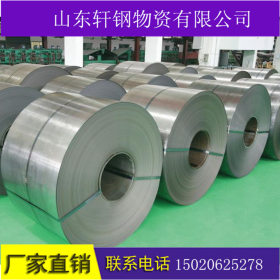 供应热镀锌带钢各种工业用钢材 各种型号 欢迎来电