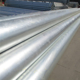 天津厂家供应4分-8寸*1.5-5.0热镀锌钢管 质量有保证