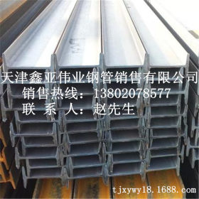 长期供应Q235B工字钢 热轧Q345B国标工字钢 规格齐全
