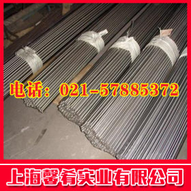 【上海馨肴】大量钢材优质马氏体型不锈钢1.4436圆棒  优惠批发