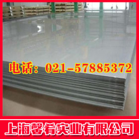【上海馨肴】批发供应321不锈钢板材   品质保证，规格齐全