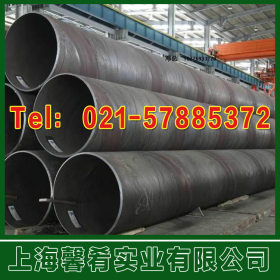 【上海馨肴】现货供应46mn7钢管，品质保证，规格齐全