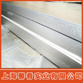 【上海馨肴】现货直销20Mn23AlV优质无磁模具钢板    品质保证