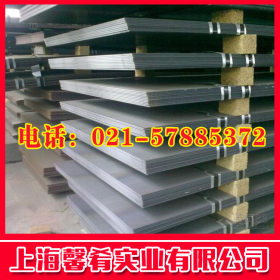 【馨肴实业】大量供应优质耐热不锈钢1.4024钢板  品质保证