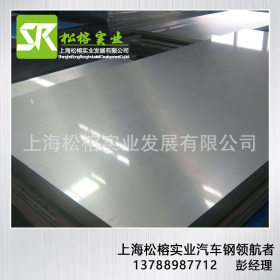 现货供应 ASTM A653M FS Type A  冷轧镀锌板 卷 可加工配送