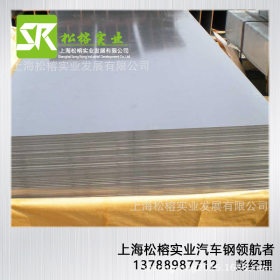 GB/T 1591-2008 Q390A国标正品冷轧板/卷 可加工配送