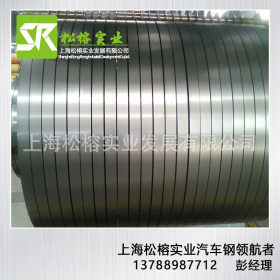 现货供应 SMTC 5 110 009-SCR3 宝钢正品冷轧板 卷