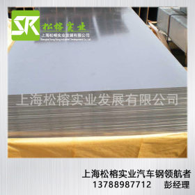 冷轧板 宝钢冷轧板 日产冷轧板 SP121 现货供应可加工配送到厂