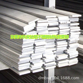 现货供应 420不锈钢优质扁钢  表面拉丝扁钢  规格齐全  非标定做