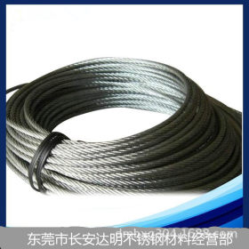 现货供应  303不锈钢钢丝绳  优质钢丝绳  规格齐全 非标定做