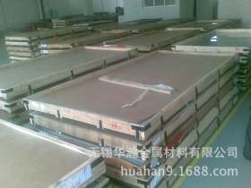 无锡厂家生产430/2B不锈钢卷板 热轧 定开分条
